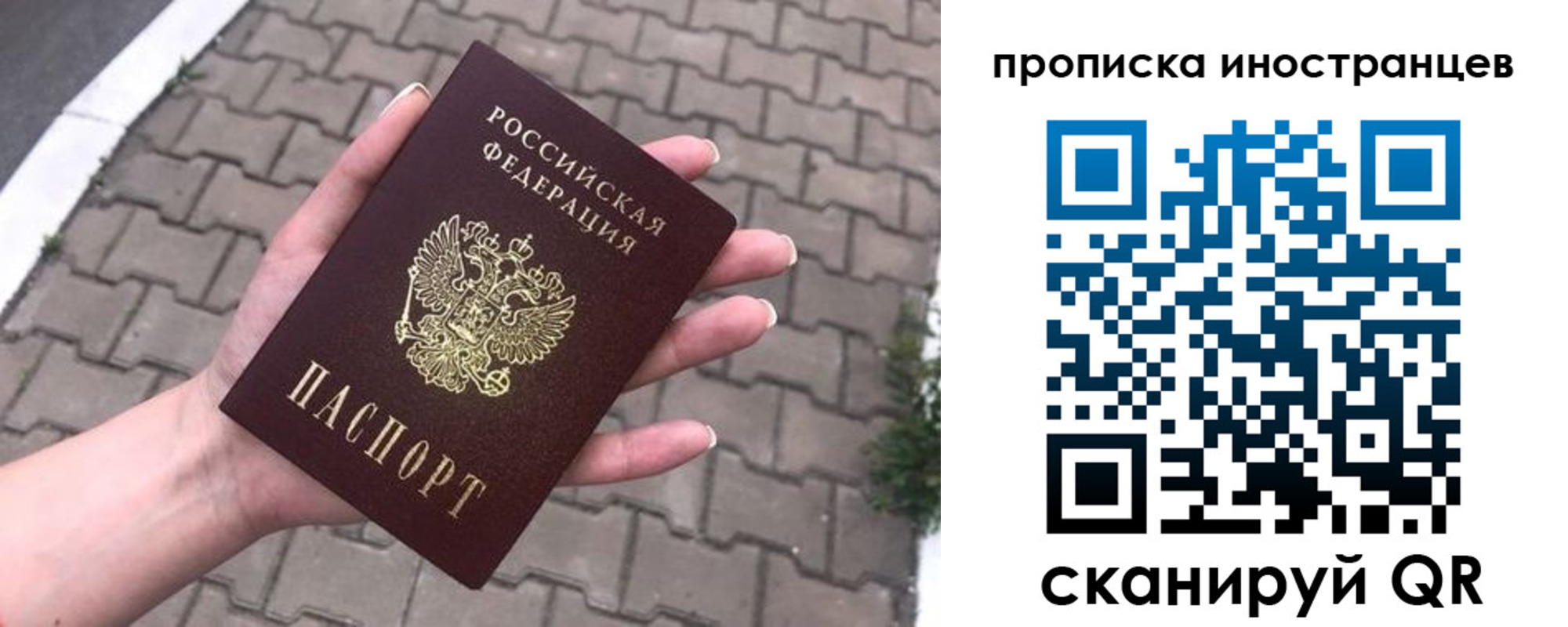 регистрация для школы в Шимановске