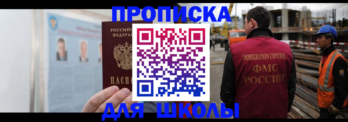 пропишу в квартире в Шимановске