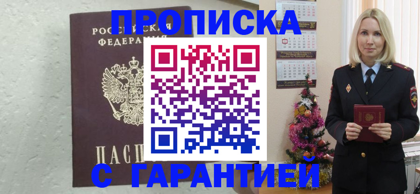 форма 3 в Шимановске